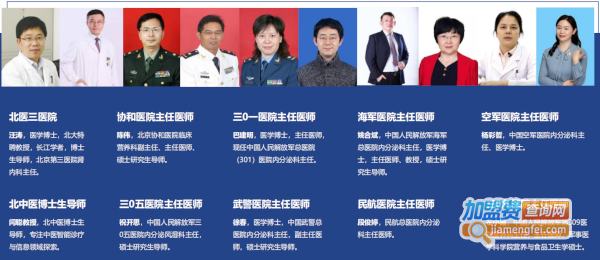 著手健康生活馆加盟