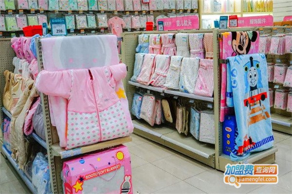 爱贝佳母婴用品加盟费