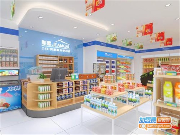 即嘉便利店加盟费