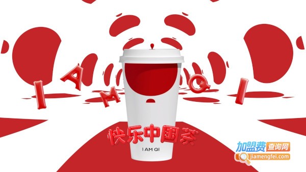 新时沏加盟费