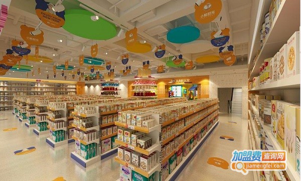 爱开心母婴店
