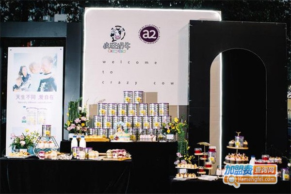 疯狂奶牛进口母婴加盟费