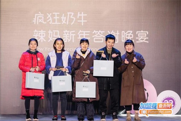 疯狂奶牛进口母婴加盟费