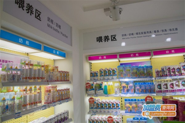 祥云母婴生活馆加盟费