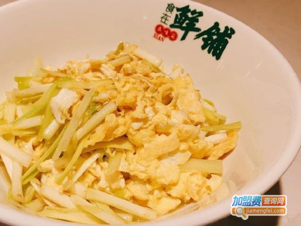 食在鲜铺加盟费