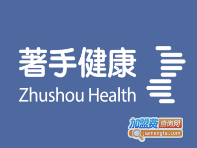 著手健康生活馆加盟