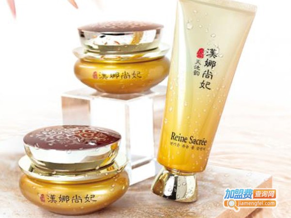 汉娜尚妃护肤品加盟费