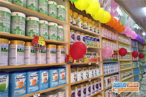 冠军宝贝母婴用品店加盟费