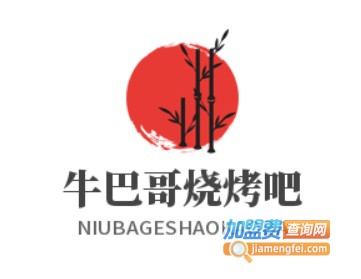 牛巴哥烧烤吧