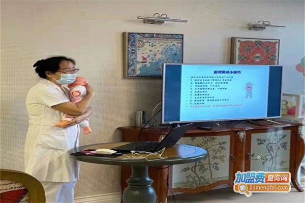 华悦母婴护理中心加盟费