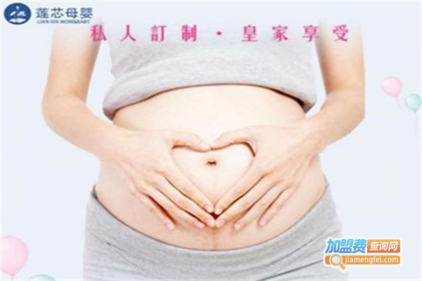 莲芯母婴加盟费