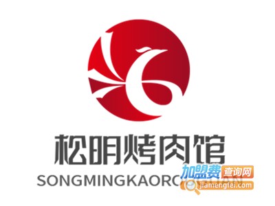 松明烤肉馆加盟