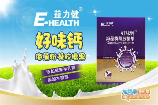 益力健母婴用品加盟费