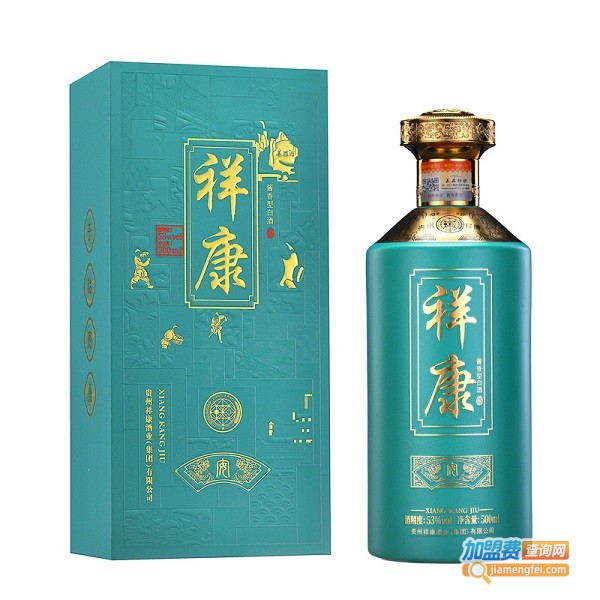 祥康酒