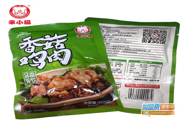米小福料理包加盟费