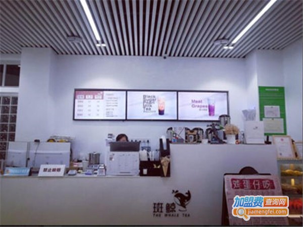 斑鲸奶茶加盟