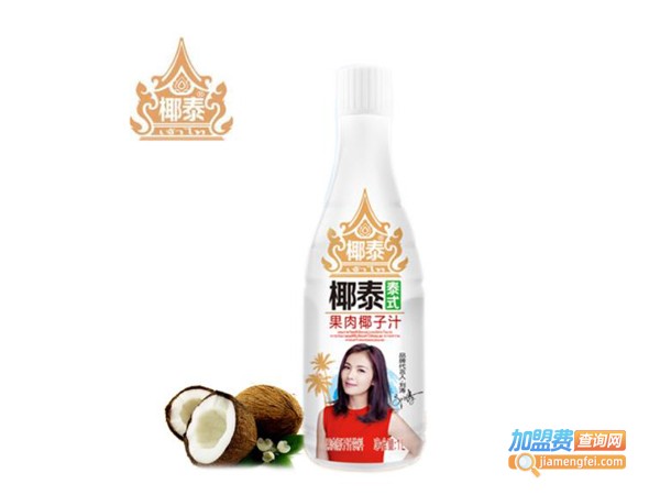 椰泰椰汁