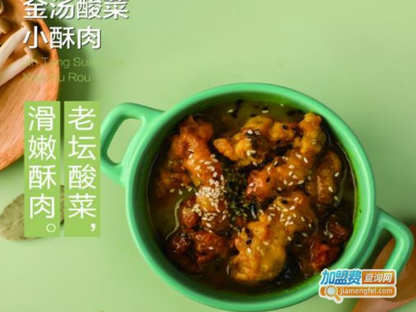 晓魏浇头麻辣烫加盟费