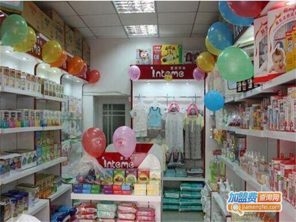 洁雅优选母婴店加盟费