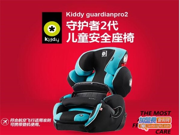 Kiddy奇蒂加盟，开店加盟Kiddy奇蒂，远距离超越小康生活！