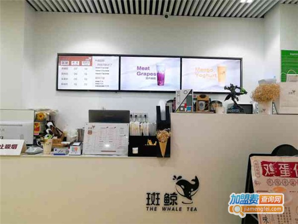 斑鲸奶茶加盟