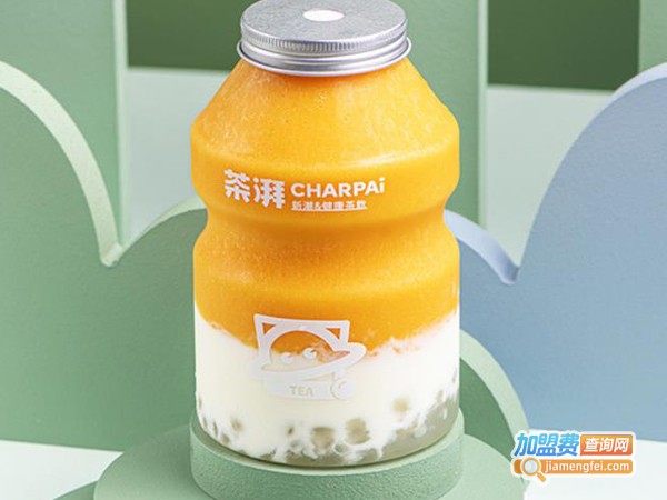 茶湃奶茶