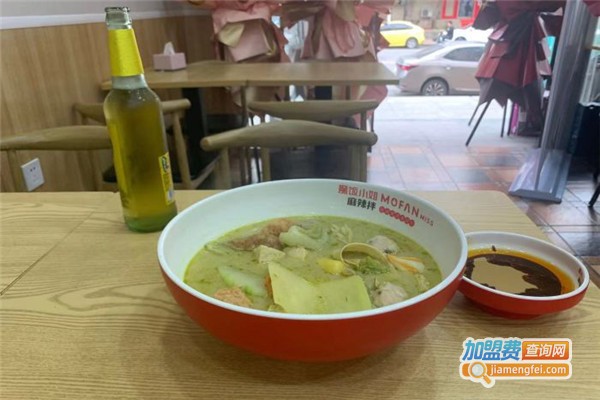 魔饭小姐麻辣烫加盟费