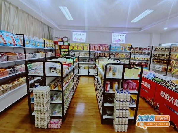 全场6块6一斤零食店加盟