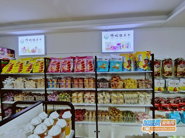 全场6块6一斤零食店加盟