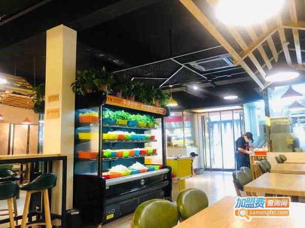 容丫头麻辣烫加盟费