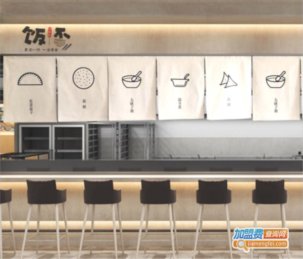 饭否小份菜加盟