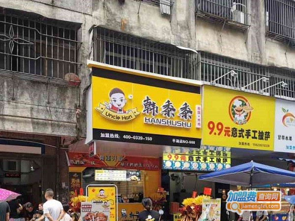 韩黍黍·韩国炸鸡加盟费