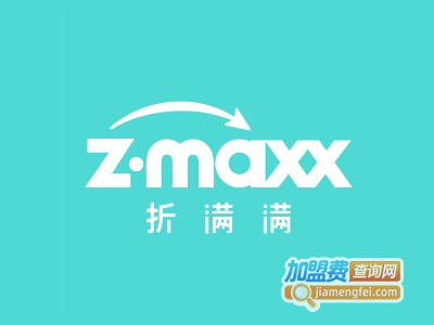 zmaxx折满满加盟