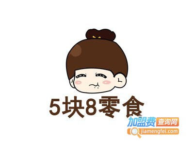 乡镇5块8零食店加盟