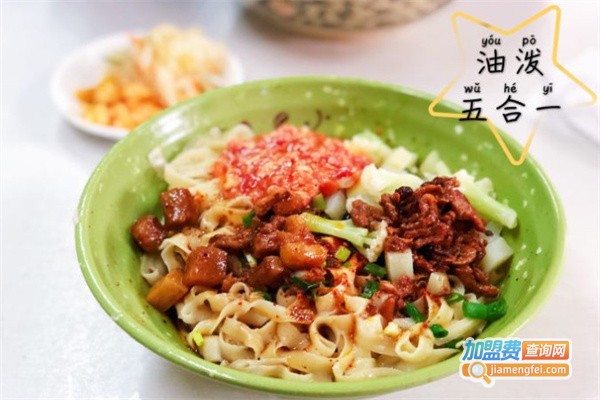 张记忠华面馆加盟费