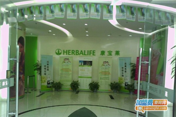 康宝莱奶茶加盟费