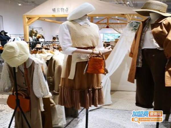曦辰物语女装加盟费
