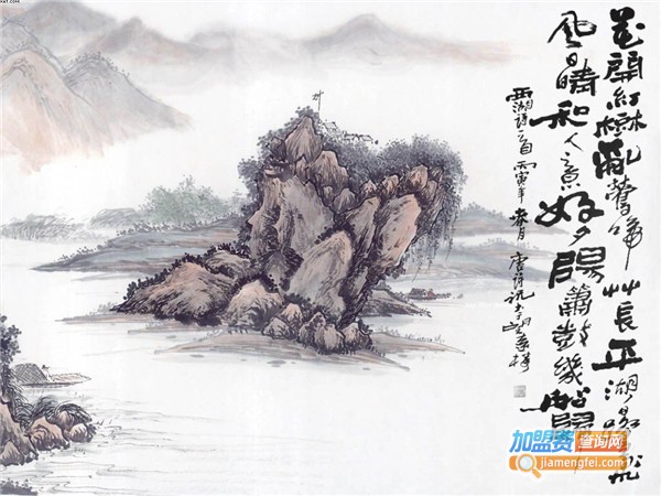 书法国画加盟费