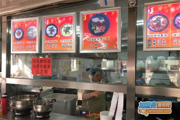 张记忠华面馆加盟费