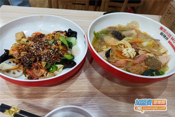 魔饭小姐麻辣烫加盟费