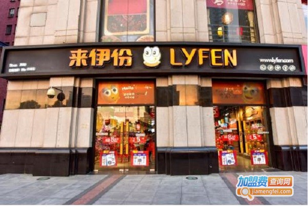 零食加盟店10大品牌前三名加盟费