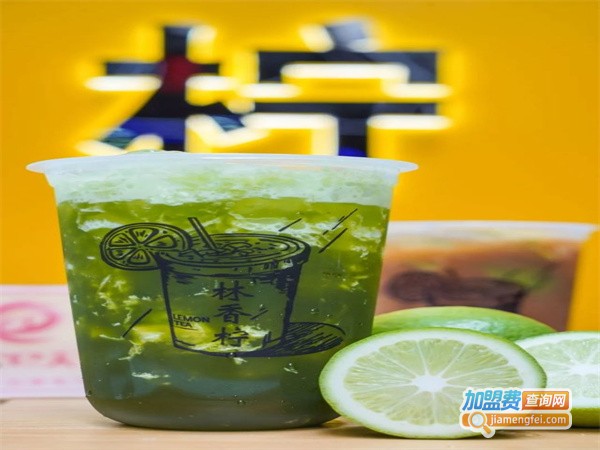 柠居手打柠檬茶