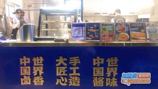 唐门脆市·中国炸鸡加盟