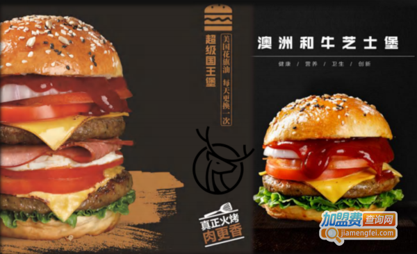 鹿叮堡加盟费