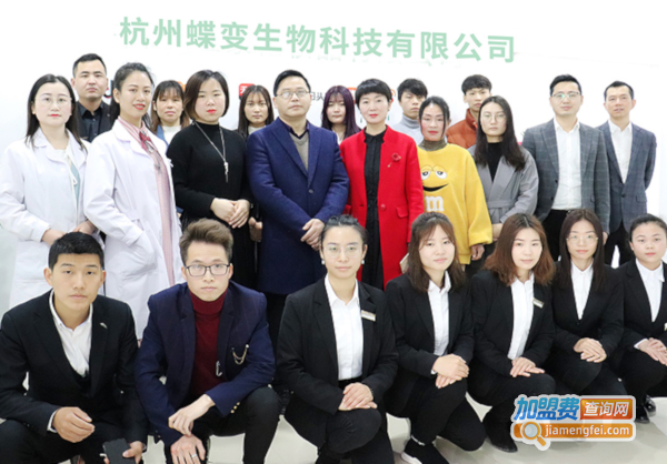 书颜世家皮肤管理