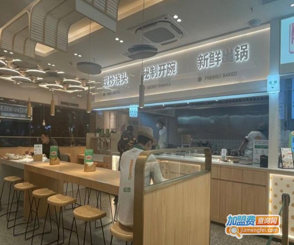 郁香包子加盟费