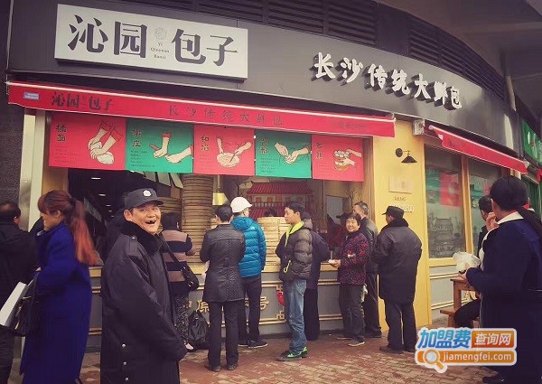 沁园包子加盟费