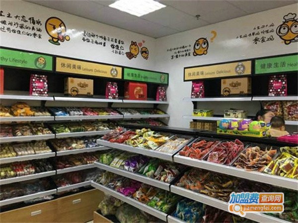 乡镇5块8零食店加盟费