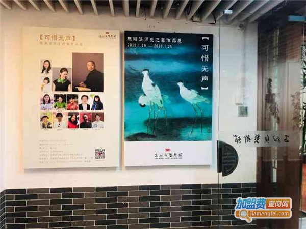 上书堂书画教育加盟费是多少钱？