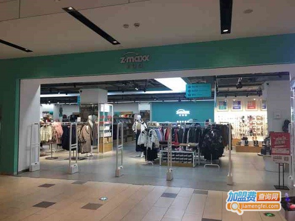 zmaxx折满满加盟费